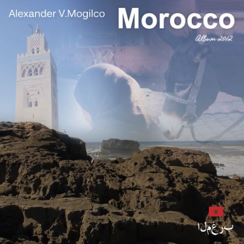 MusArchive_AM - Morocco Album 2012