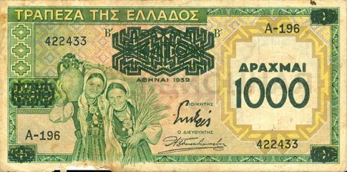 1000 драхм, Греция