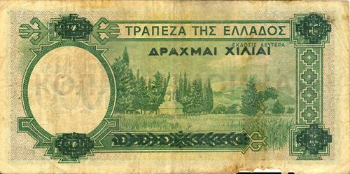 1000 драхм, Греция