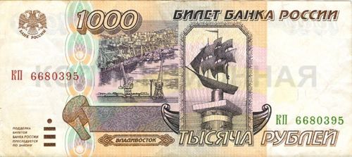 1000 рублей, Россия