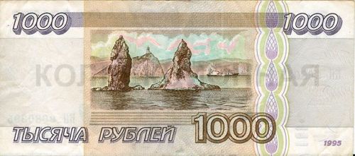 1000 рублей, Россия