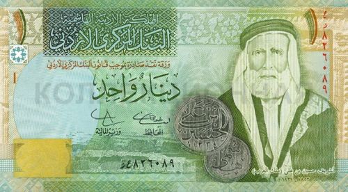 1 динар, Иордания