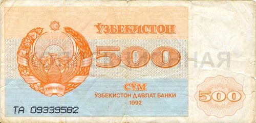 500 сум, Узбекистан
