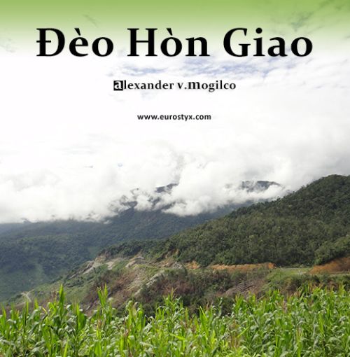 DEO HON GIAO (СЕО ХОН ДЖАО)