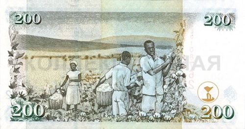 200 шиллингов, Кения