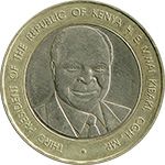 40 шиллингов, Кения