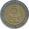 5 шиллингов, Кения