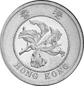 10 гонконгских доллара, Гонконг