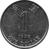 1 гонконгский доллар, Гонконг