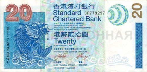 20 гонконгских долларов, Гонконг (Hong Kong 1850)