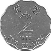 2 гонконгских доллара, Гонконг
