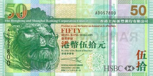 50 гонконгских долларов, Гонконг