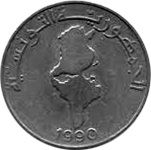 1 динар (образца 1990), Тунис