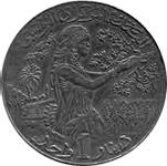 1 динар (образца 1990), Тунис