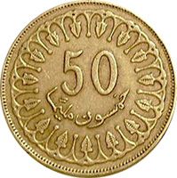 50 миллимов, Тунис