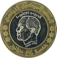 5 динар, Тунис