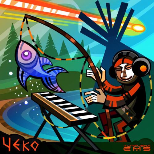 Craters: Cheko - by Tunguska Electronic Music Society 