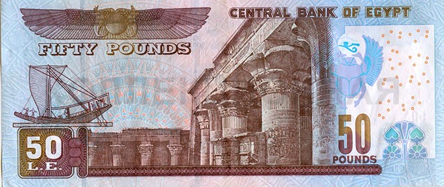 50 египетских фунтов, Египет