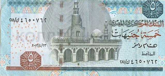 5 египетских фунтов, Египет