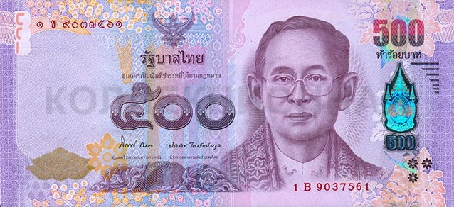 500 бат, Таиланд