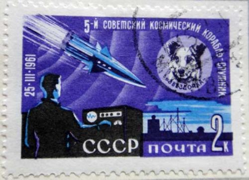 5-й советский космический корабль-спутник