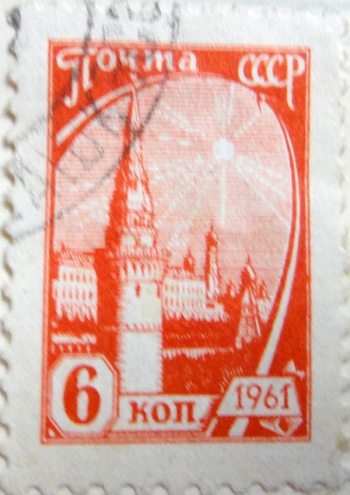 Почта СССР, 6 копеек, 1961