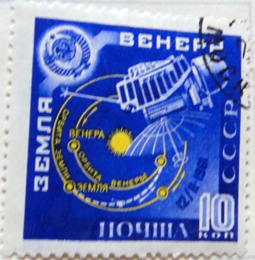 Земля - Венера. Почта СССР, 10 копеек