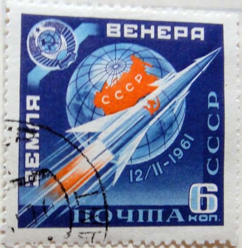 Земля - Венера. 12-II-1961. Почта СССР, 6 копеек