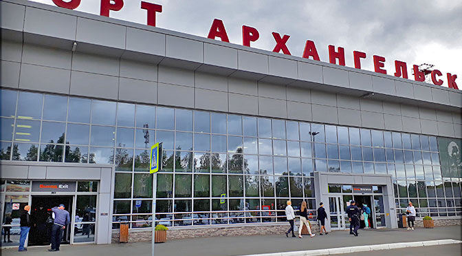 Немного впечатлений о воздушной гавани Архангельска. Аэропорт им. Ф.А. Абрамова (Талаги)