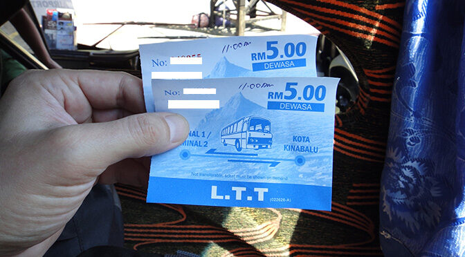Сколько стоит проезд на автобусе В КОТА-КИНАБАЛУ из аэропорта в центр города (о.Борнео, Калимантан, Восточная Малайзия)?