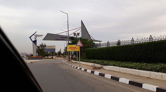 Чем нам запомнился аэропорт Каира, когда возвращались из Гизы на такси?