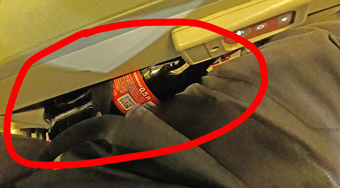 Про удобство расположения бутылки между креслами в самолете